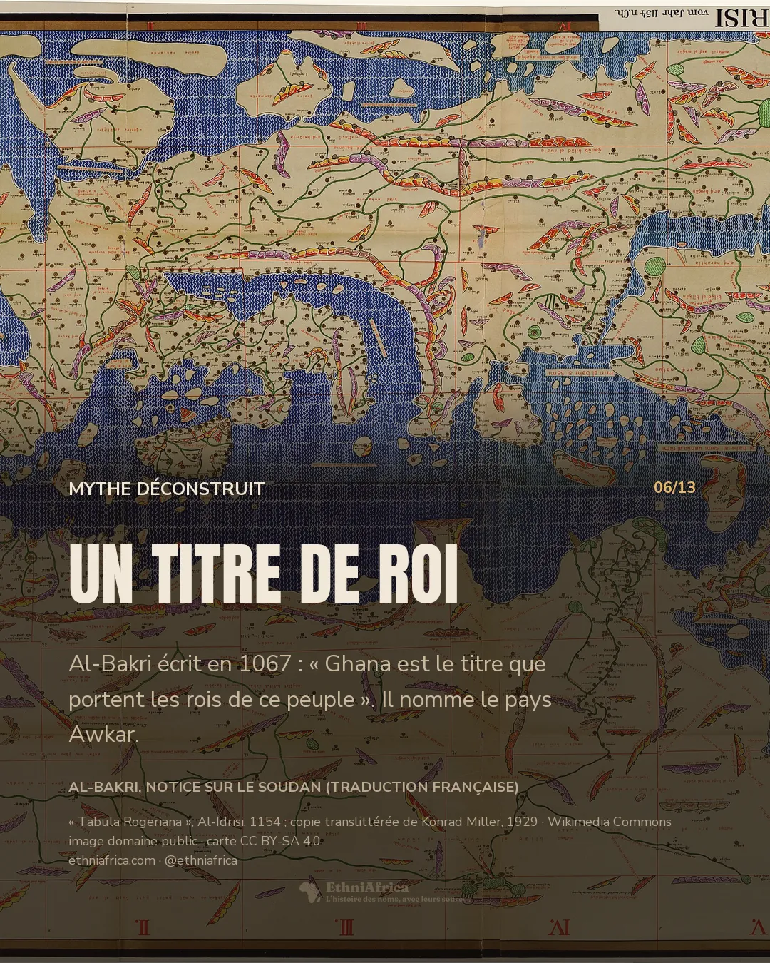Carte du monde d'Al-Idrisi (1154), copie du 20e siècle aux noms translittérés : la Méditerranée au centre, les terres d'Afrique en dessous, le titre imprimé à l'envers en haut.