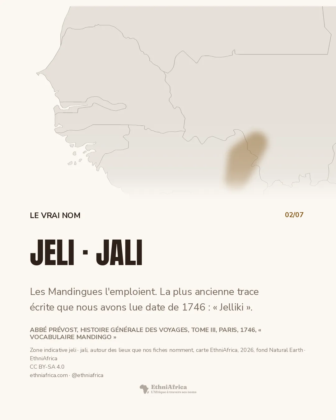 carte claire de l'Afrique de l'Ouest, une seule zone ocre floue au sud du Mali et au nord-est de la Guinée