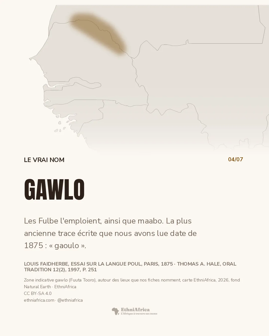 carte claire de l'Afrique de l'Ouest, une seule zone ocre floue le long du fleuve Sénégal, en aval